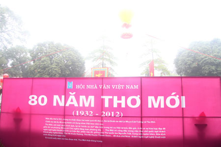 ការវិវត្តប្រែប្រួលរបស់កំណាព្យវៀតណាមជាមួយបដិវត្តន៏ខែសីហា១៩៤៥